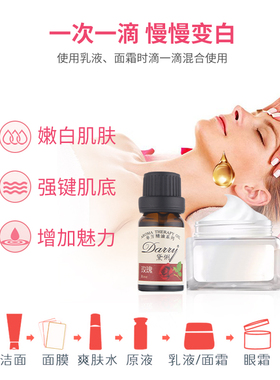 玫瑰精油单方纯植物身体按摩香薰