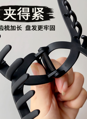 黑色抓夹高级感鲨鱼夹