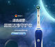 German genuine Oral-B electric toothbrush P4000