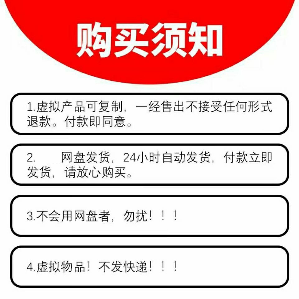 幼儿园小班中班大班音乐语言数学社会科学优质公开课视频教案课件