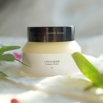 (Su three) The ancient Park Asuo face cream 50g deep moisturizing and relaxing and conserving the gentle and gentle