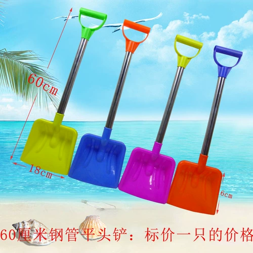 Детское пляжное пластиковое ведро, пляжный песок, игрушка, большая лопата