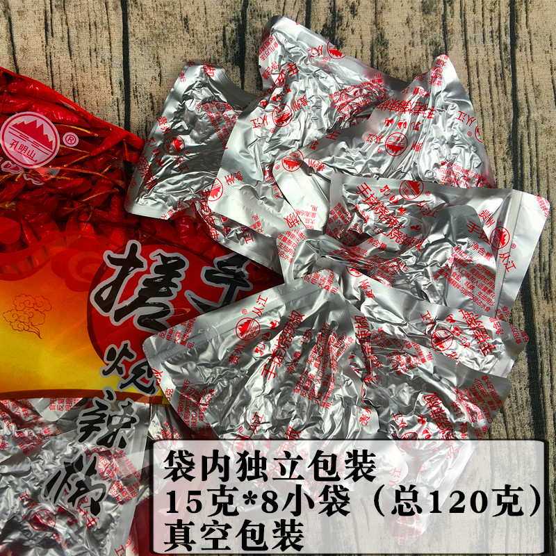 贵州特产从江孔明山手搓辣椒 原味烤辣椒 海椒糊辣椒面小包装120g - 图1