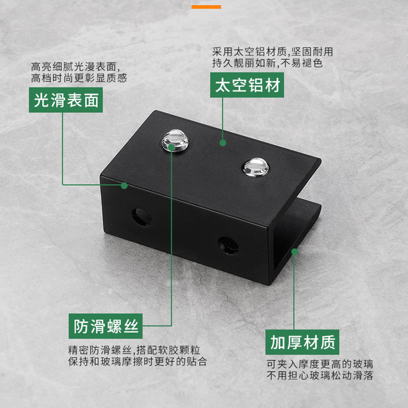 铝合金玻璃夹子固定卡子配件酒柜隔板层板夹托支架浴室卡槽卡扣黑 - 图2