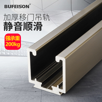 Sliding Door Suspension Wheel Track Two-way Buffer Pulley Track Suspension Wheel Slide Rail Kitchen Door Wheels Load Bearing 130KG Heavy