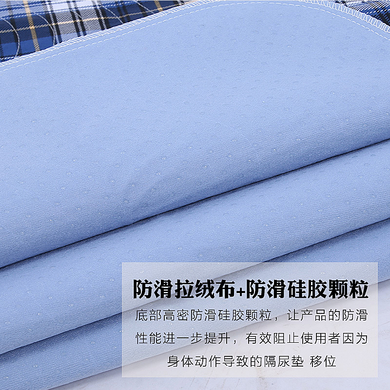 老人防水隔尿垫卧床失禁尿不湿护理垫儿童成人超大可洗棉质透气 - 图0