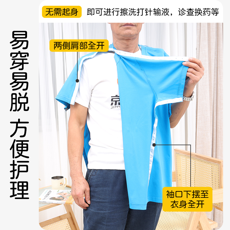 商品详情图片