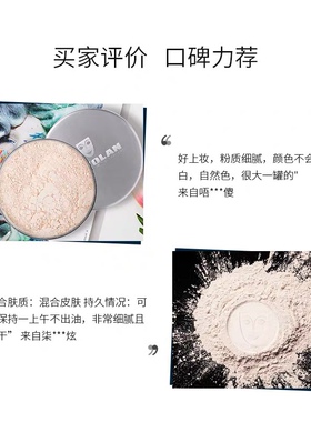 KRYOLAN德国定妆粉蜜粉控油