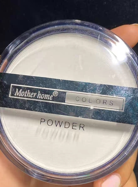 Mother Home/娘家四色修容盘高光粉暗影T区提亮V型修饰立体修容粉