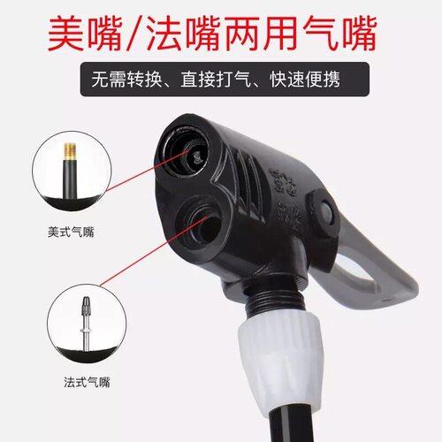 打气筒自行车高压便携小家用单车电动电瓶车汽车篮球气管子充气筒 - 图1
