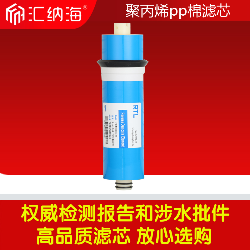 沁园净水器滤芯QR-RL-403A(S) 403B 403C KRL3863滤芯全套pp棉 - 图1