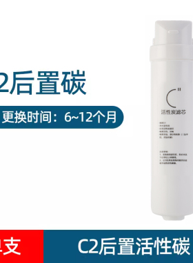 美的华凌净水器M1/MU136-4/151-4/135/138/163/通用家用滤芯