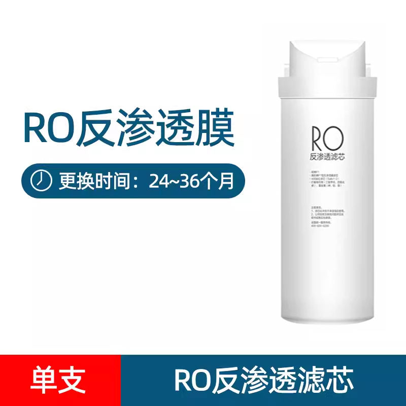 美的净水器滤芯MRO1598A-400G/MRC1898A/1798B/1980/2092-600通用 - 图2