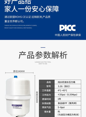 沁园净水器压力桶储水桶RO185反渗透纯水机3.2G储水罐3.0G通用