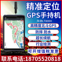 Huatest (CHCNAV) LT800H high-precision centimetre-level GNSS data acquisition GPS Beidou handheld navigation