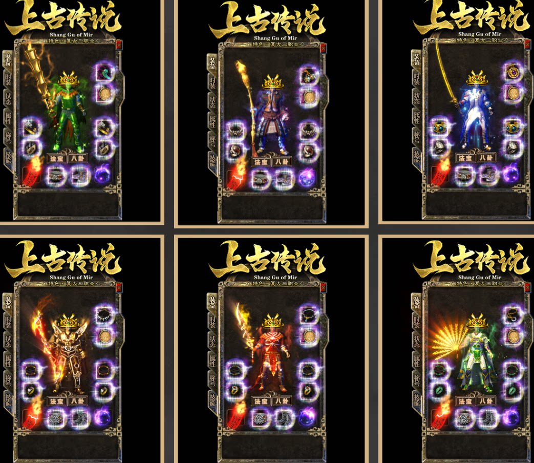 热血传奇单机版GEE176特色复古上古传说三职业鉴定月灵麒麟神龙