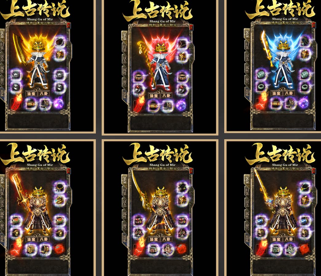 热血传奇单机版GEE176特色复古上古传说三职业鉴定月灵麒麟神龙