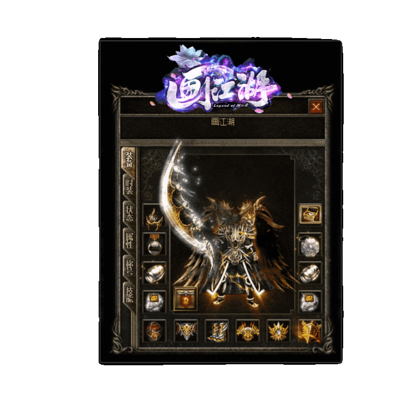 传奇sf热血传奇单机版GEE画江湖176特色复古暗黑三职业铭文6大陆鉴定