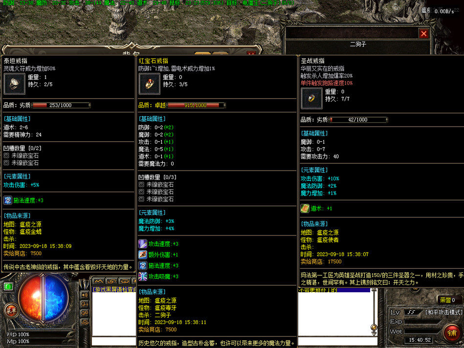 热血传奇单机版GEE176特色复古通达探秘宠物暗黑逃出夺命岛三职业