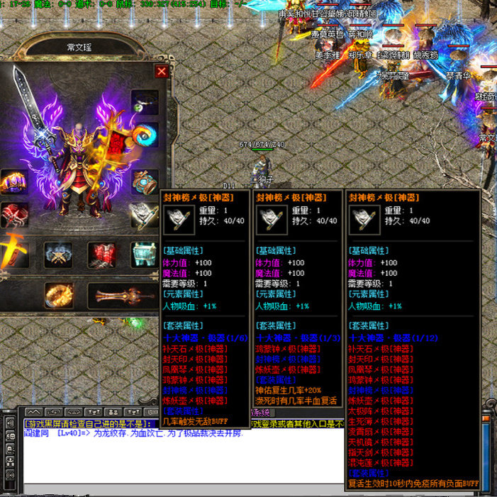 传奇sf热血传奇单机版GEE新信游沉默5复古单职业专属神器BUFF3大陆