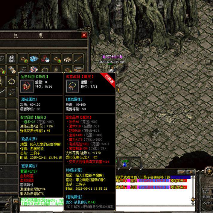 热血传奇单机版GEE天道符文176暗黑铭文特色复古三职业月灵白虎