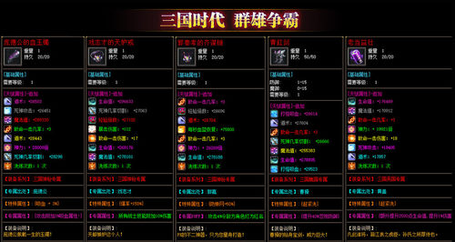 热血传奇单机版 GEE神力专属第二季暗黑复古单职业五大陆假人陪玩 - 图1