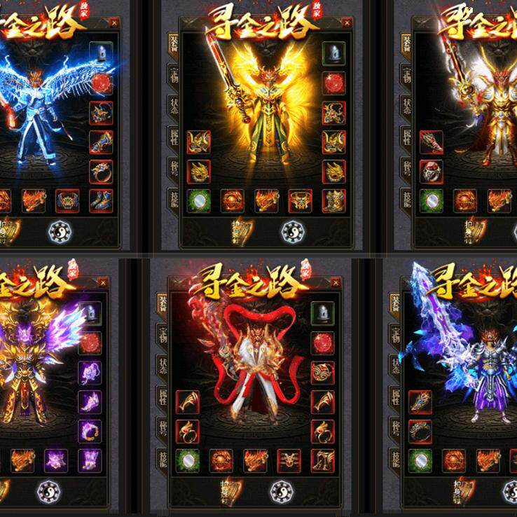 传奇sf热血传奇单机版GEE寻金之路176特色复古暗黑三职业道士带僵尸套装