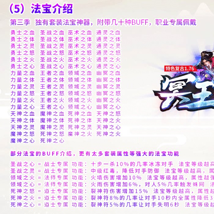 热血传奇单机版GOM冥王星176特色复古三职业多地图月灵神兽圣兽