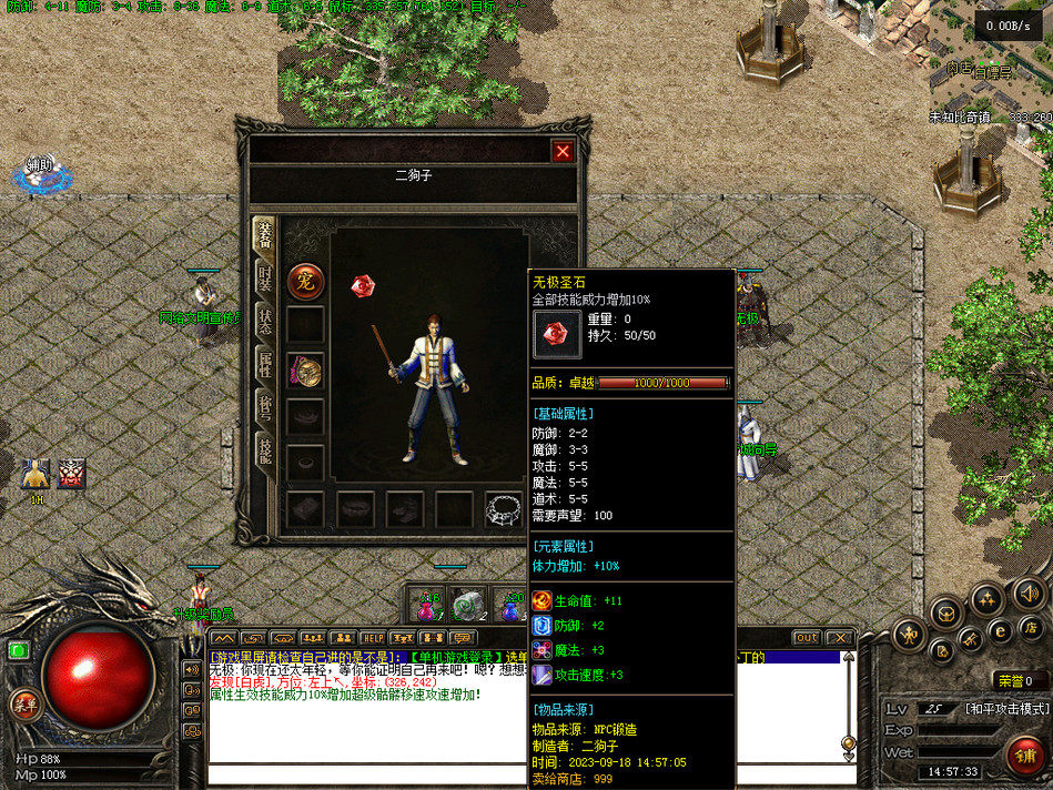 热血传奇单机版GEE176特色复古通达探秘宠物暗黑逃出夺命岛三职业