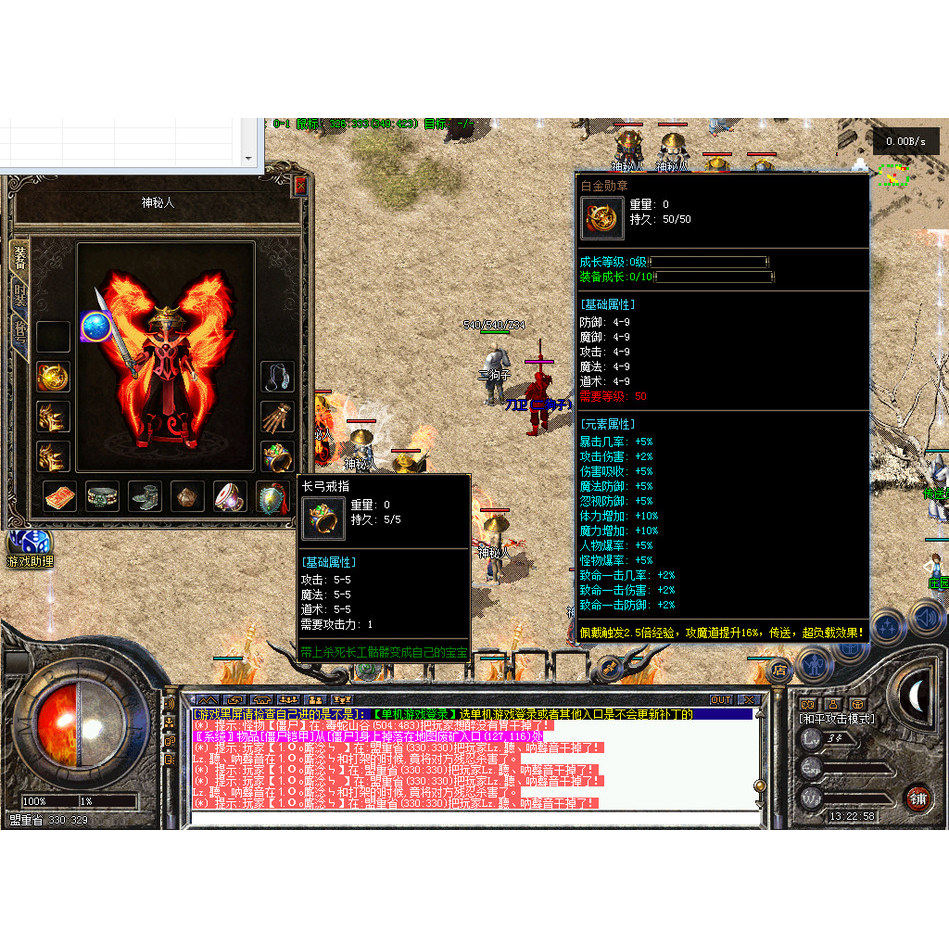 传奇sf热血传奇单机版GEE176特色天道探秘复古三职业6大陆经典续作