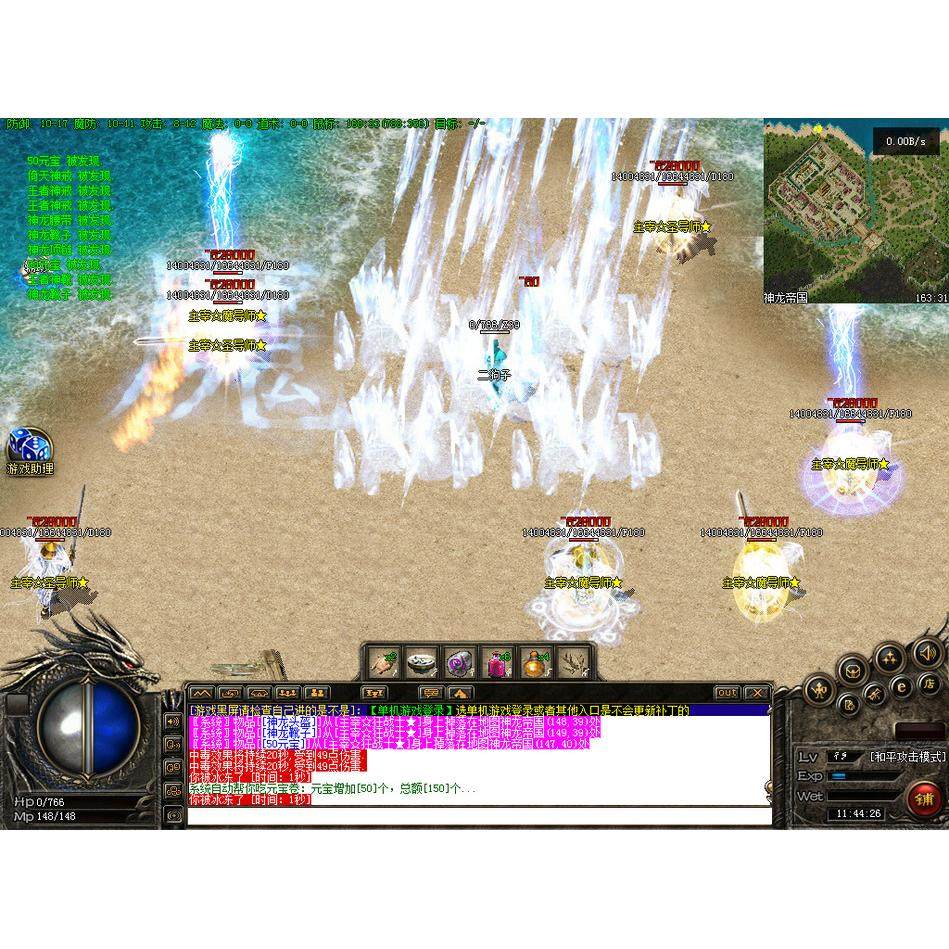 热血传奇单机版GEE176矿工探秘特色三职业复古随机鉴定BUFF