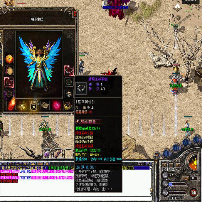 热血传奇单机版GEE176特色绿色复古三职业专属吉品套装万字攻略