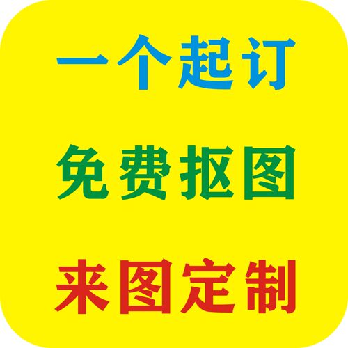 定制卡通亚克力钥匙扣创意个性DIY双面动漫周边个性立牌挂件订做 - 图3