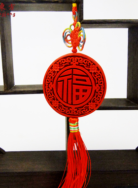 挂饰中国结工艺品送老外北京漆器