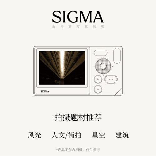 Sigma适马12-24mm F4 DG HSM 全幅超广角变焦风光建筑单反镜头 - 图1