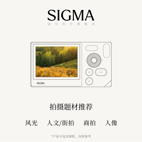 Sigma适马28-105mm F2.8 DG 全幅变焦镜头官方旗舰店