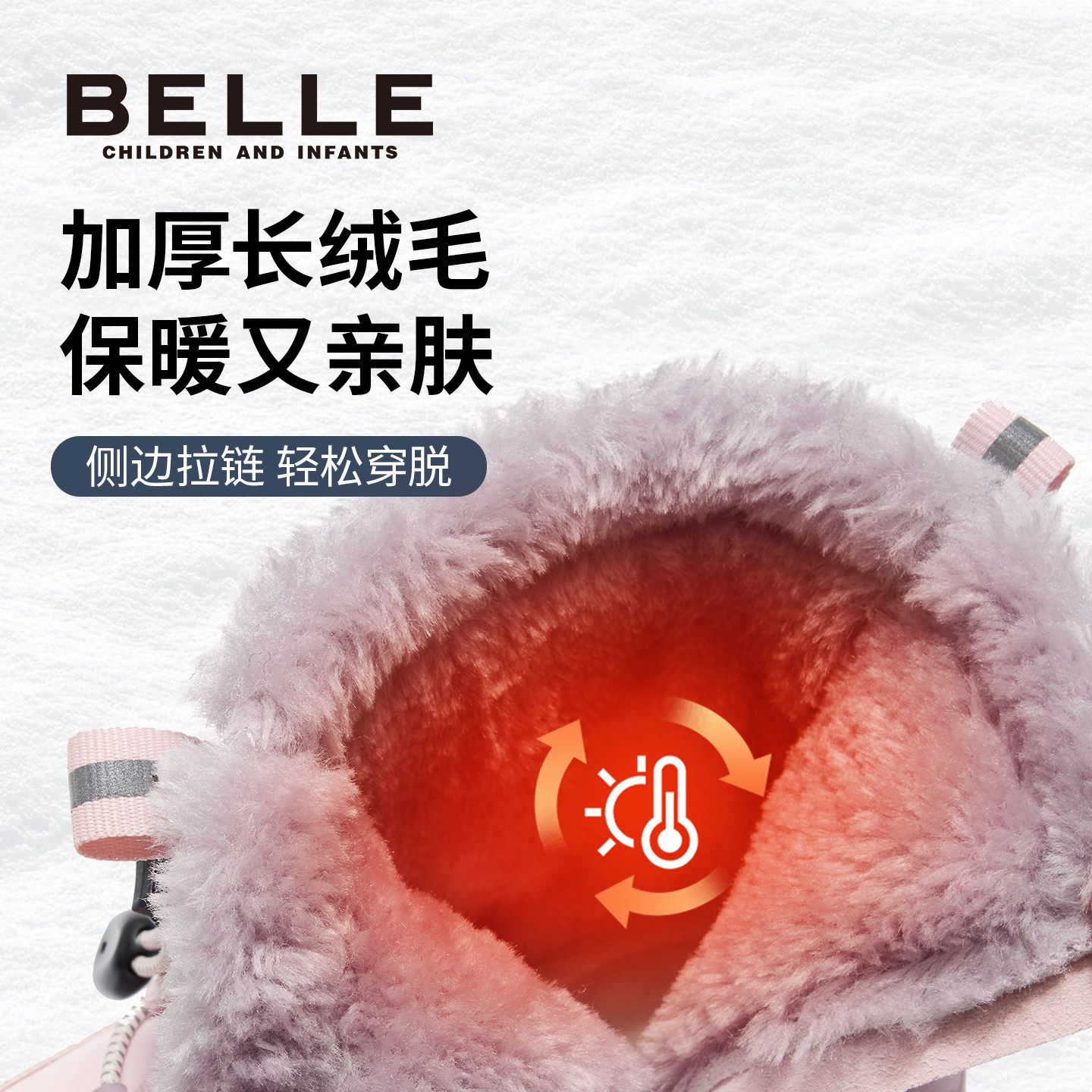 百丽童鞋女童雪地靴棉靴冬季新款粉色棉鞋加绒加厚防滑儿童雪地鞋,淘宝优惠券,粉丝福利购,淘宝优惠卷