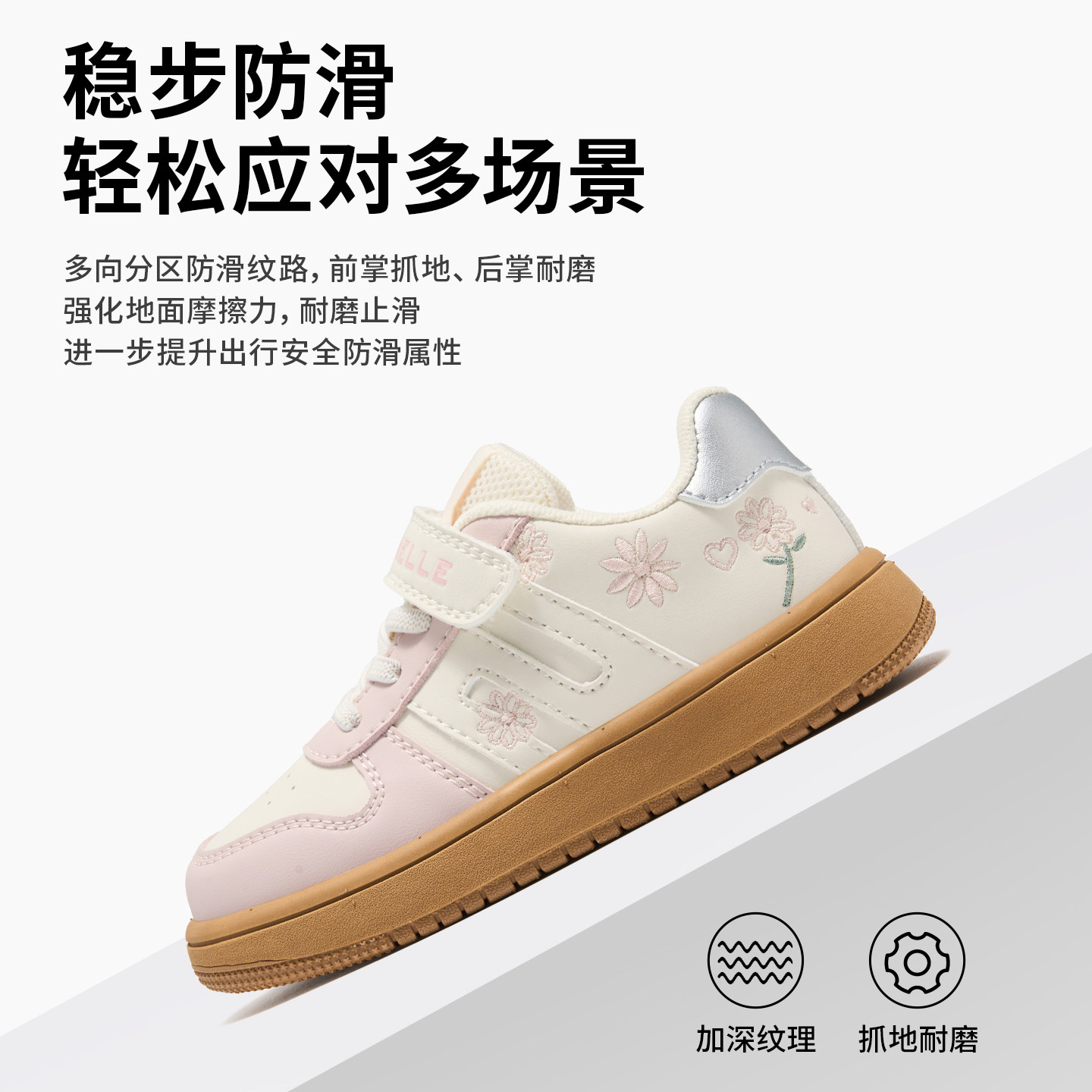 百丽童鞋儿童运动鞋粉色公主女孩低帮板鞋跑步学生暴走户外女童鞋,淘宝优惠券,粉丝福利购,淘宝优惠卷