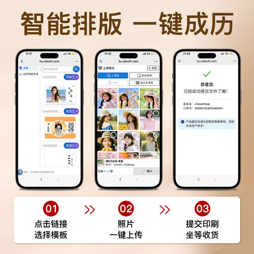 台历定制2026年日历制作来图订做宝宝照片diy创意公司企业打印刷 - 图3