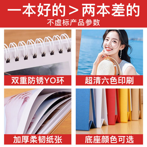 台历定制2026年日历制作来图订做宝宝照片diy创意公司企业打印刷 - 图1