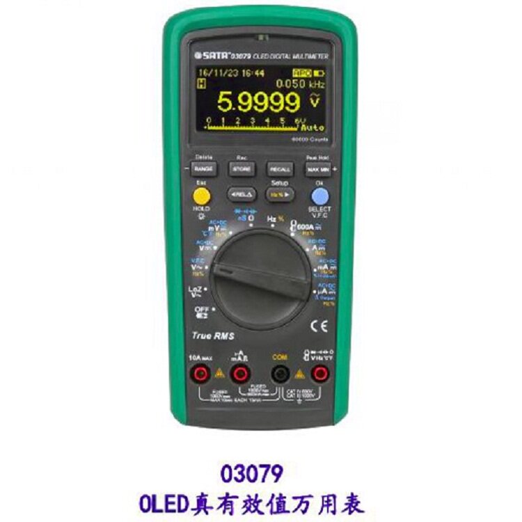  德顺五金万用表