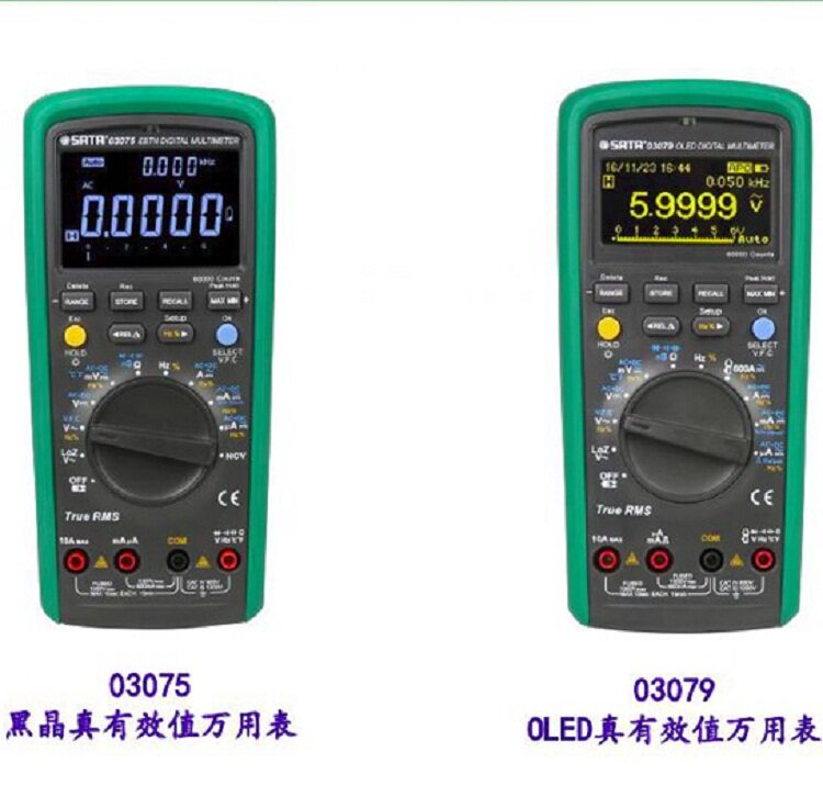  德顺五金万用表