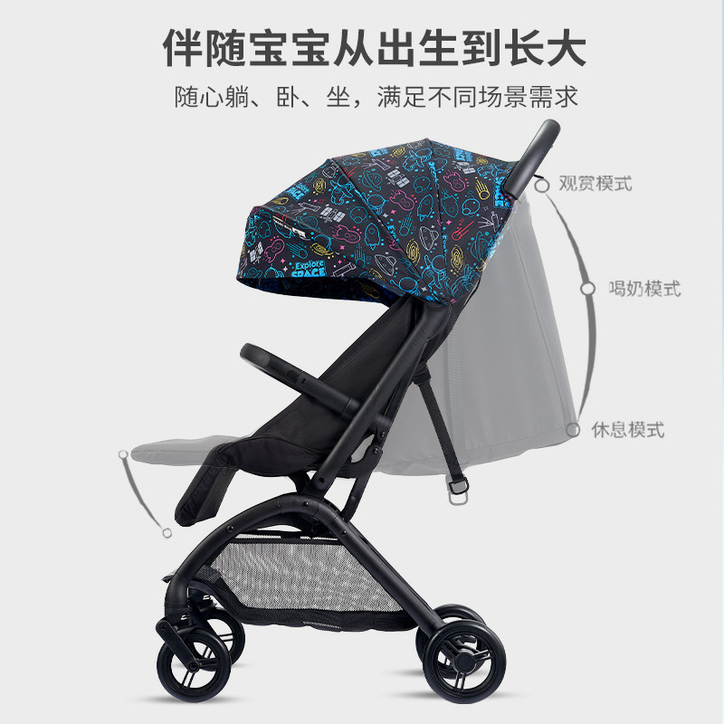 好孩子小龙哈彼可坐可躺轻便婴儿车 星超母婴四轮推车