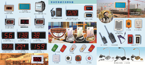 施工场所感应提示器红外报警器工地学校工厂语音播放器大功率喇叭 - 图3