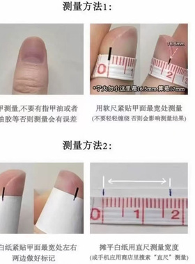 新年粉色小马显白可拆卸穿戴甲