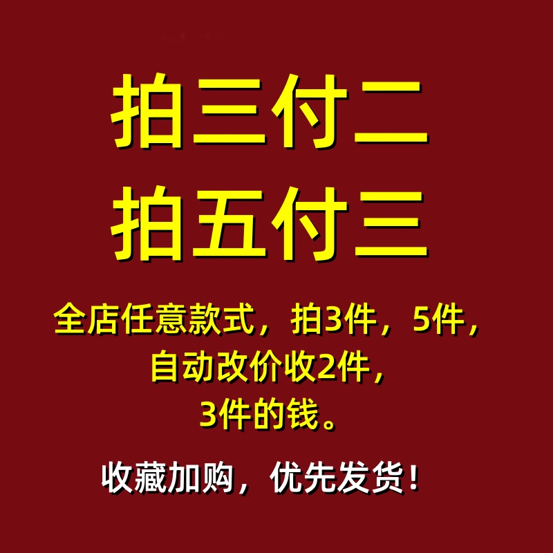 2025新款纯手工穿戴甲片手作高级简约酒红跳色美甲可拆卸假指甲贴,淘宝优惠券,粉丝福利购,淘宝优惠卷