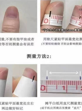 轻奢手工圣诞主题穿戴甲