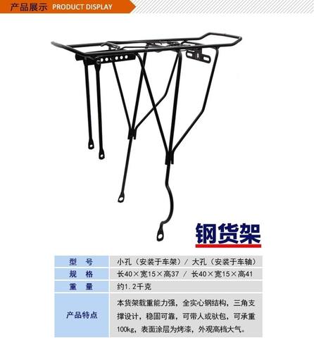 山地车18/20/22/24/26寸自行车后货架碟刹后座尾架后衣架驮架-图1