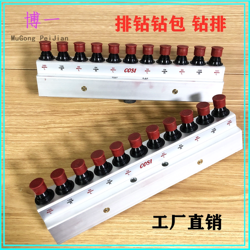 木工排钻钻包钻排11轴21轴22轴建盛南兴极东多排钻中轴边三轴配件 - 图1