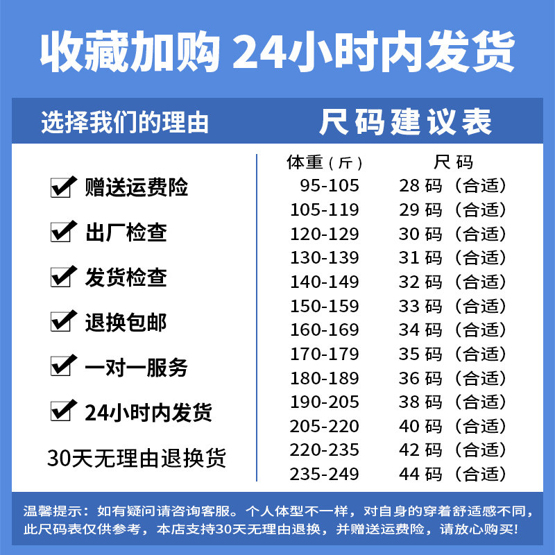 夏季薄款高弹力修身小脚牛仔裤男青年浅蓝色弹性显瘦长裤子潮男装